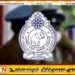 யாயன்னா பகுதியில் வீட்டிற்குள் நுழைந்து இளைஞர்களை கடத்திய மர்மக்குழு; ஒருவர் சுட்டுக்கொலை