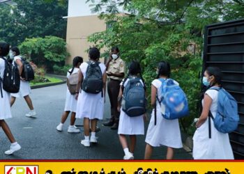 2024 ஆம் ஆண்டு சாதாரண தரப் பரீட்சை பெறுபேறுகளின் படி 237,026 மாணவர்கள் உயர்தரத்திற்கு தகுதி