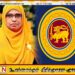 இலங்கை வரலாற்றில் முதல்முறையாக; முக்கிய பதவிக்கு மட்டு ஏறாவூரைச் சேர்ந்த முஸ்லிம் பெண் நியமனம்