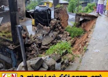 மத்திய மலைநாட்டில் பெய்த கனமழையால் மண்சரிவு