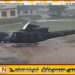ஹொரணையில் பாடசாலை மைதானத்தில் திடீரென தரையிறங்கிய உலங்குவானூர்தி