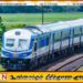மருதானை பாதையில் ரயில் சேவைகள் முற்றிலுமாக நிறுத்தம்