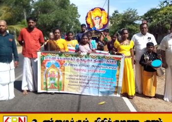 வாழைச்சேனை அறநெறி பாடசாலை மாணவர்களின் மாணிக்கவாசகர் குருபூசை நிகழ்வு