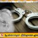 நபர் ஒருவர் மீது அசிட் வீசிய கணவன் – மனைவி கைது