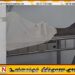 மட்டு ஆரையம்பதியில் பாம்பு தீண்டி ஒருவர் பலி