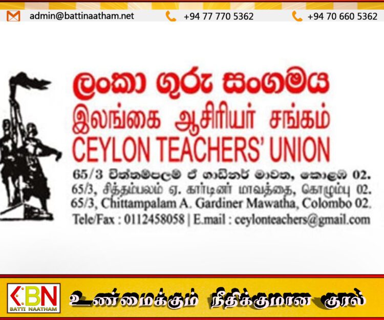 ஆசிரியர் ஒருவர் காலம் முடிவடைந்தும் மாகாண கல்விப் பணிப்பாளரின் அறிவுறுத்தலை மீறி செயற்படுவதாக ஆசரியர் சங்கம் குற்றச்சாட்டு