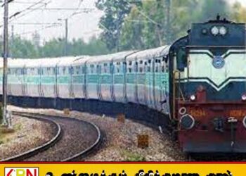ரயிலில் பயணச்சீட்டு இல்லாமல் பயணித்த 37 பேர் கைது