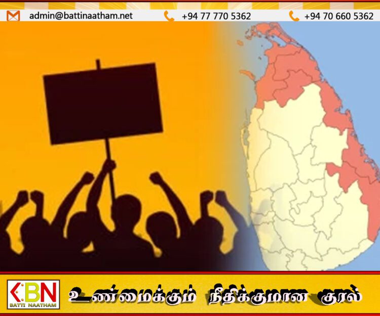 வட கிழக்கில் முன்னெடுக்கப்படவுள்ள பாரிய மக்கள் போராட்டம்