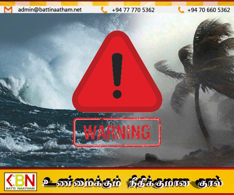 கடல் கொந்தளிப்பு தொடர்பில் வளிமண்டலவியல் திணைக்களம் சிவப்பு எச்சரிக்கை
