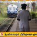 தீர்வு காணப்படாவிட்டால் 48 மணி நேர அடையாள வேலைநிறுத்தத்தை தொடங்குவோம்; ரயில்வே சங்கம் எச்சரிக்கை