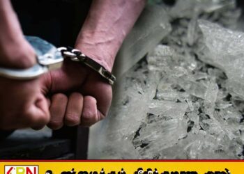அட்டாளைச்சேனையில் 140 கிராம் ஐஸ் போதை பொருளுடன் 3 வியாபாரிகள் கைது