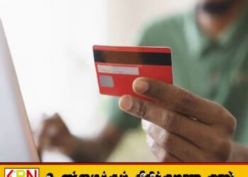 ஏடிஎம் அட்டை மோசடிகள் தொடர்பாக தேடப்பட்டு வந்த சந்தேகநபர் கைது