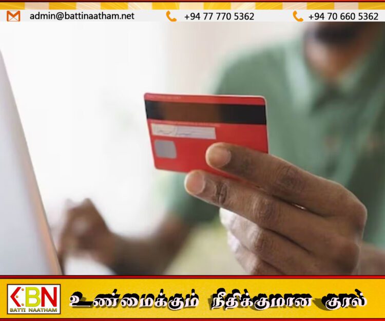 ஏடிஎம் அட்டை மோசடிகள் தொடர்பாக தேடப்பட்டு வந்த சந்தேகநபர் கைது
