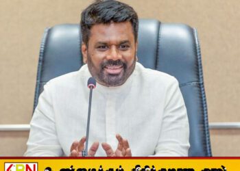 உயிர்த்த ஞாயிறு தாக்குதலுக்கான உரிய நீதியை காலம் தாழ்த்தாது பெற்றுக் கொடுப்பதாக ஜனாதிபதி உறுதி