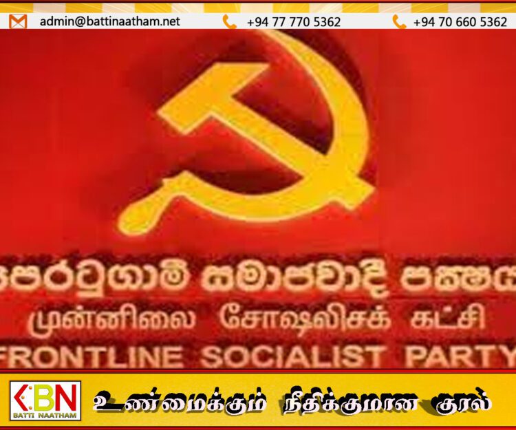 இலங்கை இந்தியாவின் காலணியாக மாறி வருகிறது; குற்றம் சுமத்திய முன்னிலை சோசலிச கட்சி