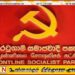 இலங்கை இந்தியாவின் காலணியாக மாறி வருகிறது; குற்றம் சுமத்திய முன்னிலை சோசலிச கட்சி
