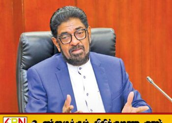 கெஹெலிய ரம்புக்வெல்ல குடும்பம் மீது மற்றுமொரு குற்றப் பத்திரிகை தாக்கல்