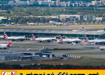 இங்கிலாந்தில் ரேடார் செயலிழப்பு; 100க்கும் மேற்பட்ட விமானங்கள் ரத்து, ஆயிரக்கணக்கான பயணிகள் பாதிப்பு