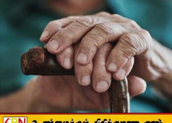 சிரேஷ்ட பிரஜைகளுக்கு விசேட வட்டி திட்டம் தொடங்கப்படுவதை நிதி அமைச்சு மகிழ்ச்சியுடன் அறிவிப்பு