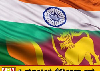 இலங்கைக்கு ஒரு பில்லியன் அமெரிக்க டொலர்கள் பெறுமதியான நிதி நிவாரணத்தை வழங்கிய இந்தியா