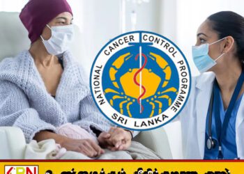 நாட்டில் ஒவ்வொரு வருடமும் 35,000 – 40,000 வரையான புற்றுநோயாளர்கள் அடையாளம்