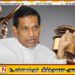 கைது செய்யப்படுவதனை தடுக்கும் நோக்கில் ராஜித சேனாரத்ன முன்பிணை கோரி மனு தாக்கல்