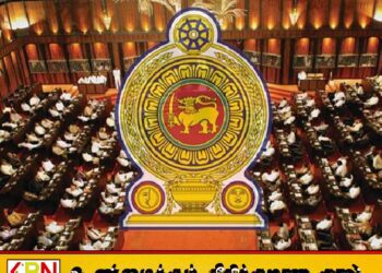 2026 ஆம் ஆண்டுக்கான ஒதுக்கீட்டு மசோதாவை அக்டோபர் 2025 இல் பாராளுமன்றத்தில் சமர்ப்பிக்க அமைச்சரவை ஒப்புதல்