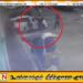 தெஹிவளை ரயில் நிலையத்திற்கு அருகில் நடந்த துப்பாக்கிச்சூடு குறித்து வெளியான தகவல்