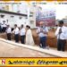 மஹரகம அபேக்ஷா வைத்தியசாலைக்கு ஐந்து மாடி சிறுவர் வார்டுகள் கட்ட நிதியுதவி