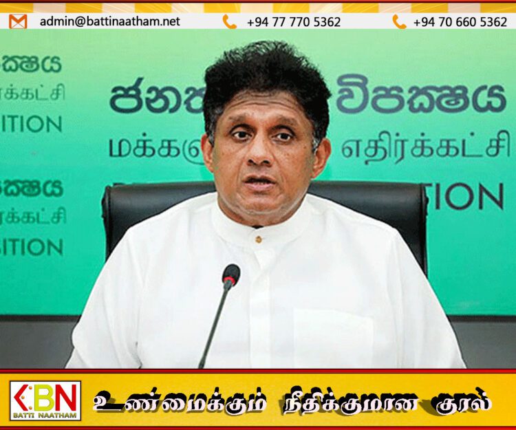 மனித-யானை மோதல்; மனித வளங்களும் மறுபுறம் காட்டு யானை வளங்களும் அழிக்கப்படுகின்றன – சஜித் பிரேமதாச வெளியிட்ட 10 அம்ச அவசர வேலைத்திட்டம்