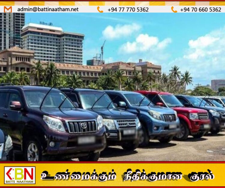14 சொகுசு வாகனங்களை ஏல விற்பனை செய்யும் எரிசக்தி அமைச்சகம்