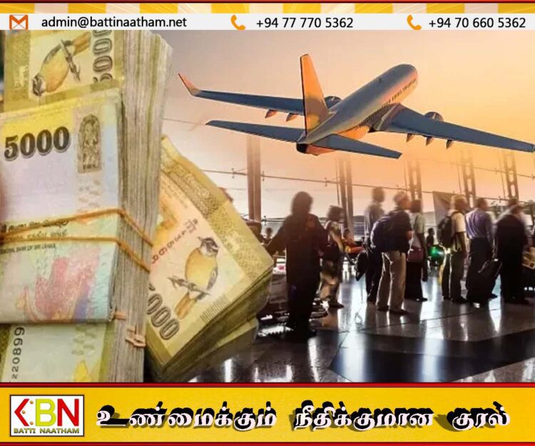 வெளிநாட்டிலிருந்து அனுப்பப்படும் பணம் தொடர்பில் வெளியான அறிவிப்பு