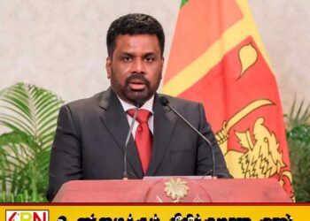 சிங்களம் மற்றும் திவெஹி மொழிகள் ஒரே வேரிலிருந்து தோன்றியவை; ஜனாதிபதி அனுரகுமார திசாநாயக்க