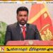 சிங்களம் மற்றும் திவெஹி மொழிகள் ஒரே வேரிலிருந்து தோன்றியவை; ஜனாதிபதி அனுரகுமார திசாநாயக்க