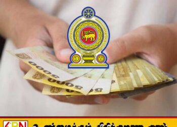 அஸ்வெசும ஜூலை மாத கொடுப்பனவு தொடர்பில் வெளியான அறிவிப்பு