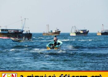 கடல் கொந்தளிப்பாக காணப்படும்; மீனவர்களுக்கு விடுக்கப்பட்டுள்ள எச்சரிக்கை