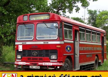 மாரடைப்பிலும் மனோதைரியத்துடன் 62 பயணிகளை பாதுகாத்த பஸ் சாரதி