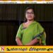 முஸ்லிம் மார்க்க சட்டங்களை மாற்றியமைக்க எந்தவொரு நடவடிக்கையும் மேற்கொள்ளப்படவில்லை; அமைச்சர் சரோஜா போல்ராஜ்