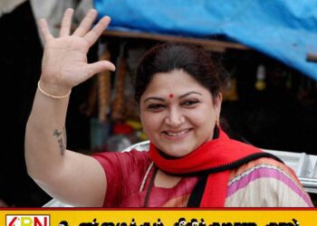 தமிழக பாஜக மாநில துணைத் தலைவராக குஷ்பு நியமனம்