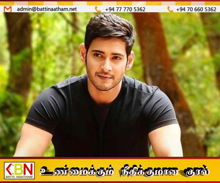 நில மோசடி விவகாரம் தொடர்பில் நடிகர் மகேஷ்பாபுவுக்கு நுகர்வோர் ஆணையம் நோட்டீஸ்