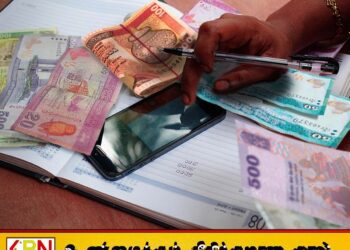அரச பாடசாலை நிகழ்வுகளுக்காக மாணவர்களிடம் நிதி சேகரிப்பது தொடர்பில் நடவடிக்கை
