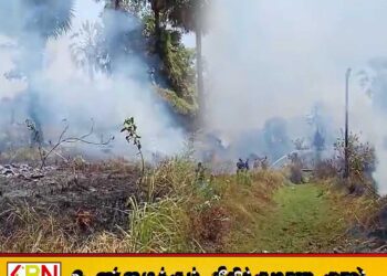 மட்டு பெட்ரோலிய கூட்டுத்தாபனத்திற்கு அருகில் தீ பரவல்; சுமார் 2 மணித்தியாளத்திற்கு பிறகு கட்டுப்பாட்டிற்குள்