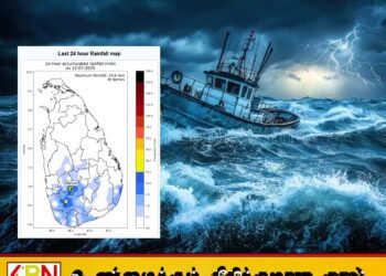திருகோணமலை ஊடாக வாகரை வரையான கடல் பிராந்தியங்களில் மணிக்கு 60 கிலோமீற்றர் வேகத்தில் காற்று வீசும் சாத்தியம்