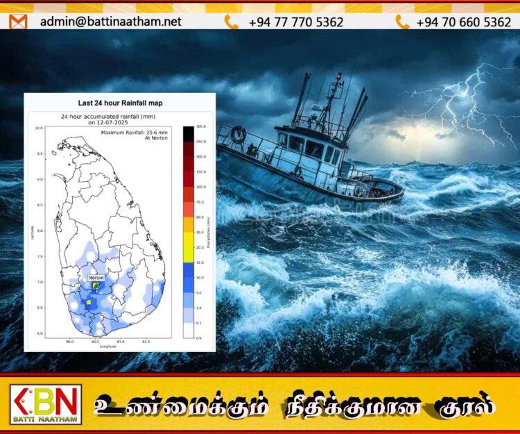 திருகோணமலை ஊடாக வாகரை வரையான கடல் பிராந்தியங்களில் மணிக்கு 60 கிலோமீற்றர் வேகத்தில் காற்று வீசும் சாத்தியம்
