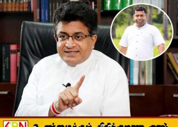 பிள்ளையான் தொடர்பில் பொதுமக்கள் பாதுகாப்பு அமைச்சர் கூறுவது பொய்; உதய கம்மன்பில