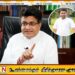 பிள்ளையான் தொடர்பில் பொதுமக்கள் பாதுகாப்பு அமைச்சர் கூறுவது பொய்; உதய கம்மன்பில