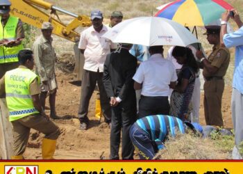 திருகோணமலை மனிதப் புதைகுழி தொடர்பிலும் தகவல்கள் வெளிவருமா?