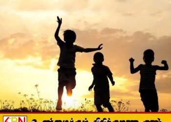 இலங்கை சிறுவர்களிடையே விட்டமின் டி குறைபாடு