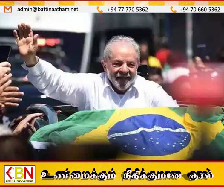 ட்ரம்பின் மிரட்டலுக்கு பிரேசில் அஞ்சாது; ஜனாதிபதி லூயிஸ் இனாசியோ லுலா டா சில்வா
