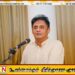 டிஜிட்டல் சேவைகள் மீதான அரசின் புதிய வரி விதிப்பிற்கு எதிர்க்கட்சி எதிர்ப்பு